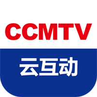 CCMTV云互动v1.0.3
